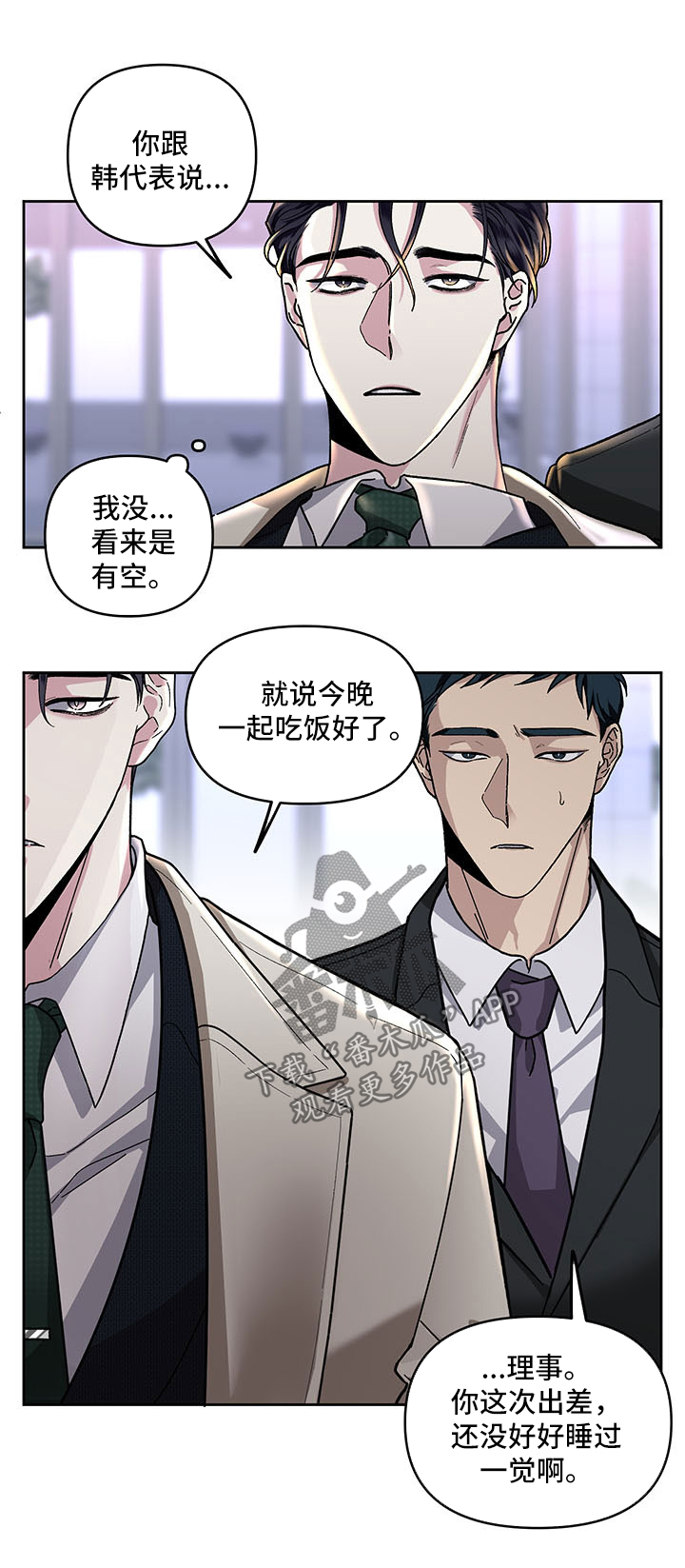 第25章：回忆13