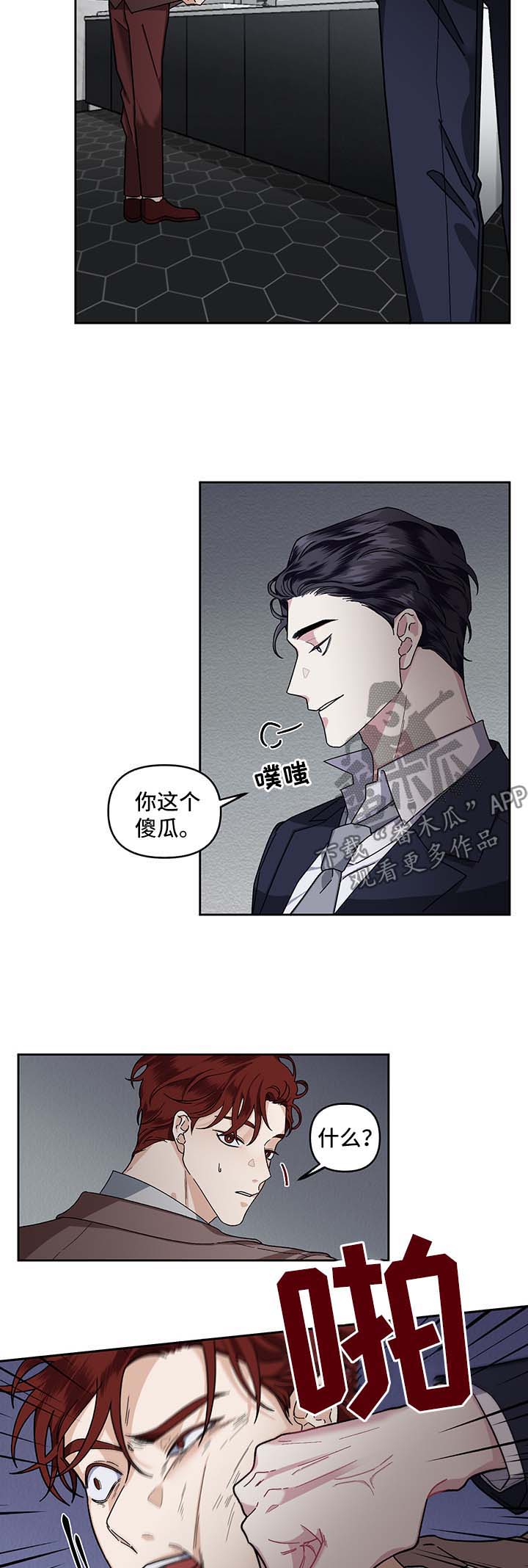 第20章：教训10