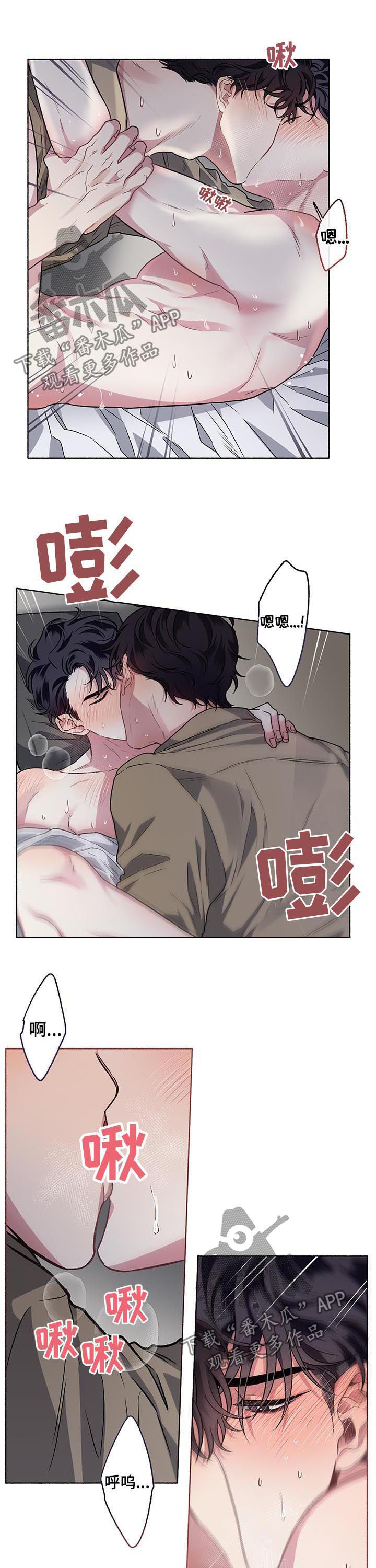 第60章：【第二季】失去理性7