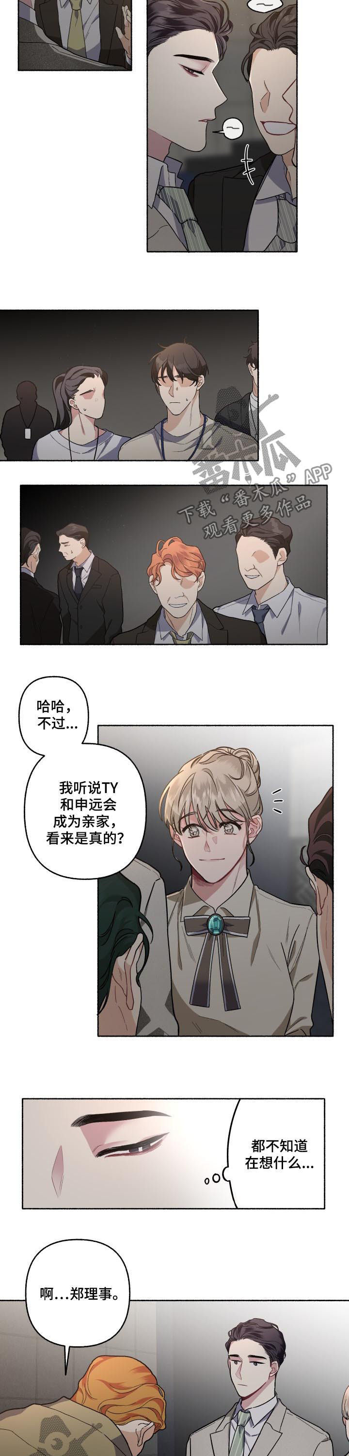 第44章：看了就知道6