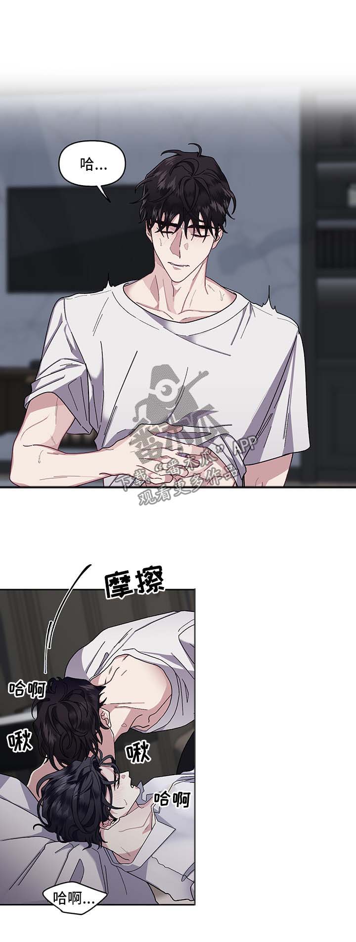 第18章：反客为主10