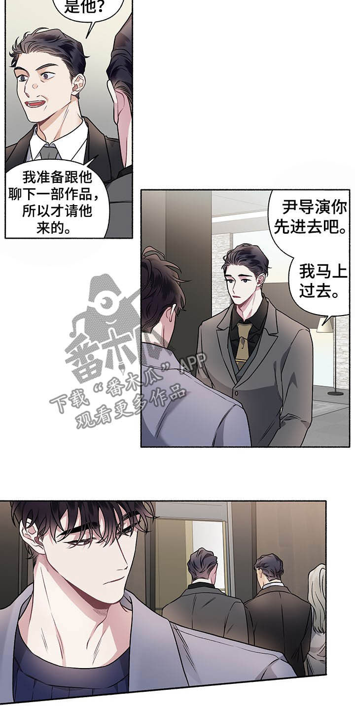 第103章：【番外】谈婚论嫁6