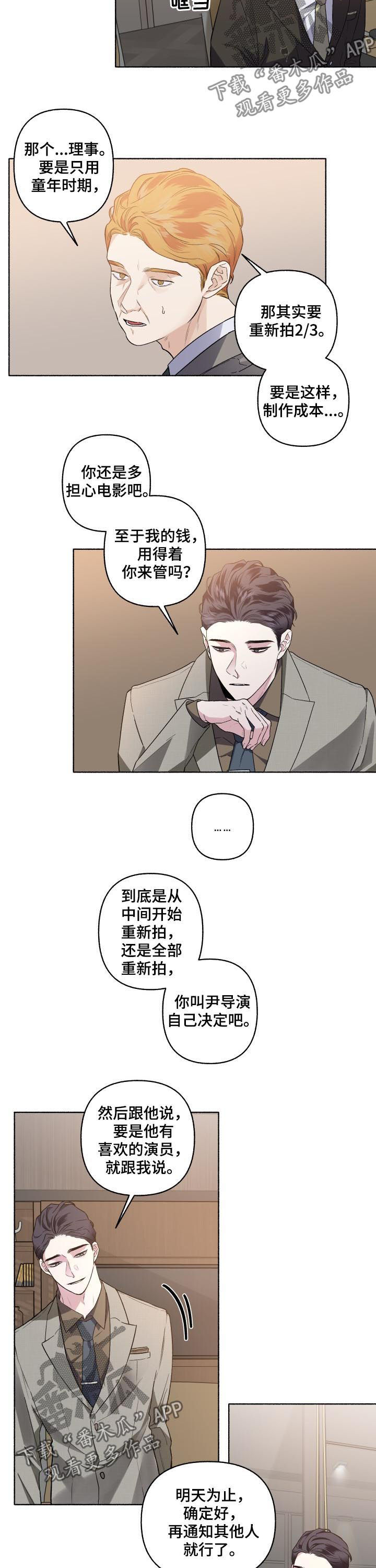 第48章：重新拍摄7