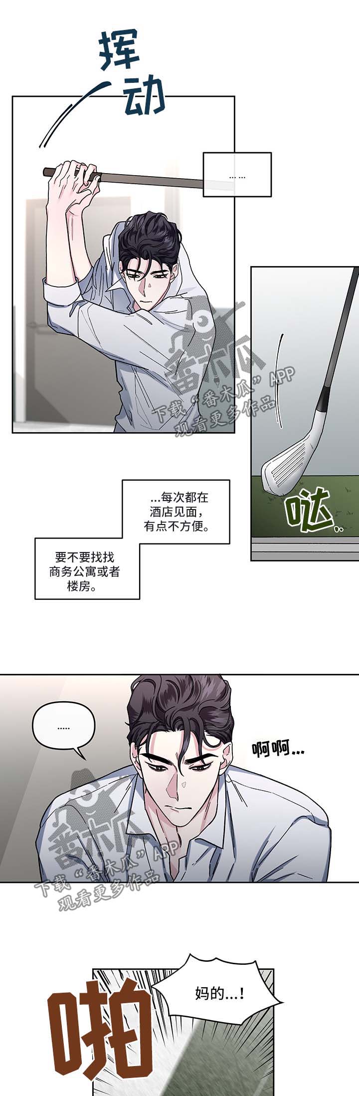 第17章：算计9