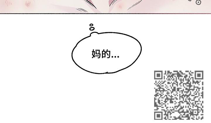 第55章：忍不住了9