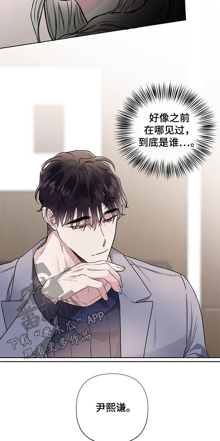 第103章：【番外】谈婚论嫁9