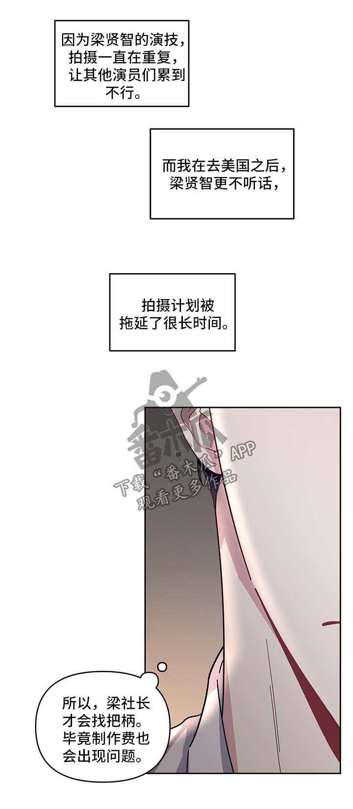 第26章：没有插手2