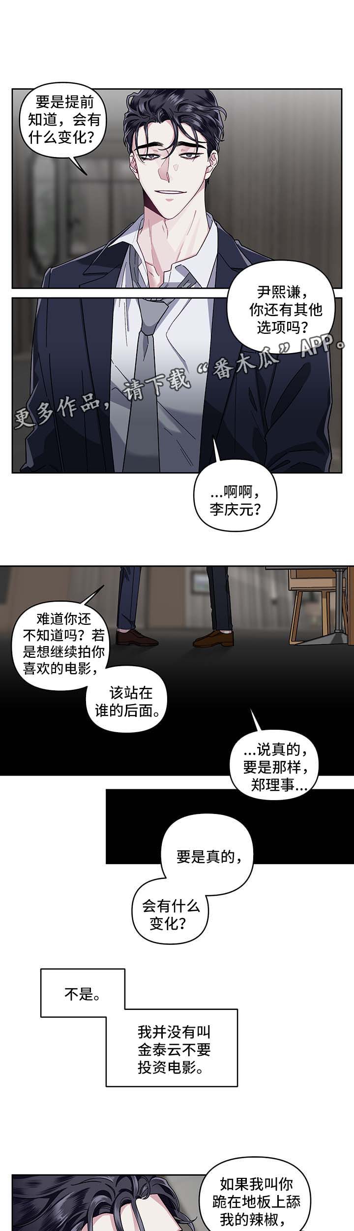 第21章：不能否认10