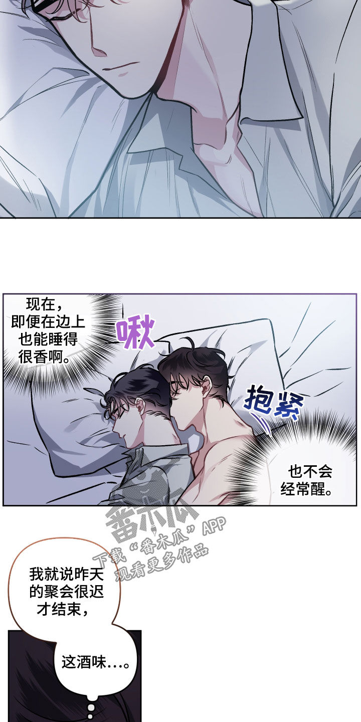 第118章：【番外】婆家生活2