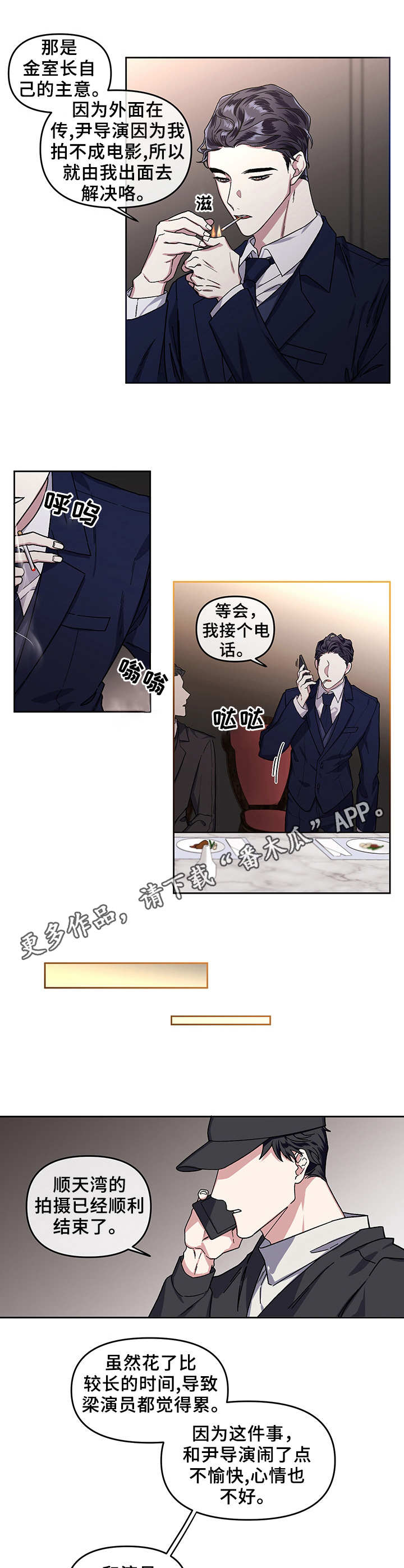 第11章：调查8