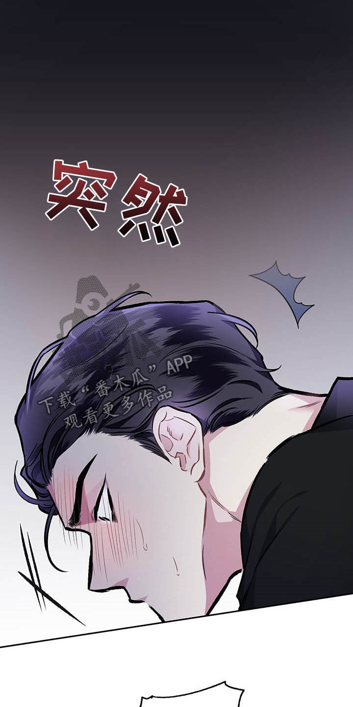第106章：【番外】哀求8