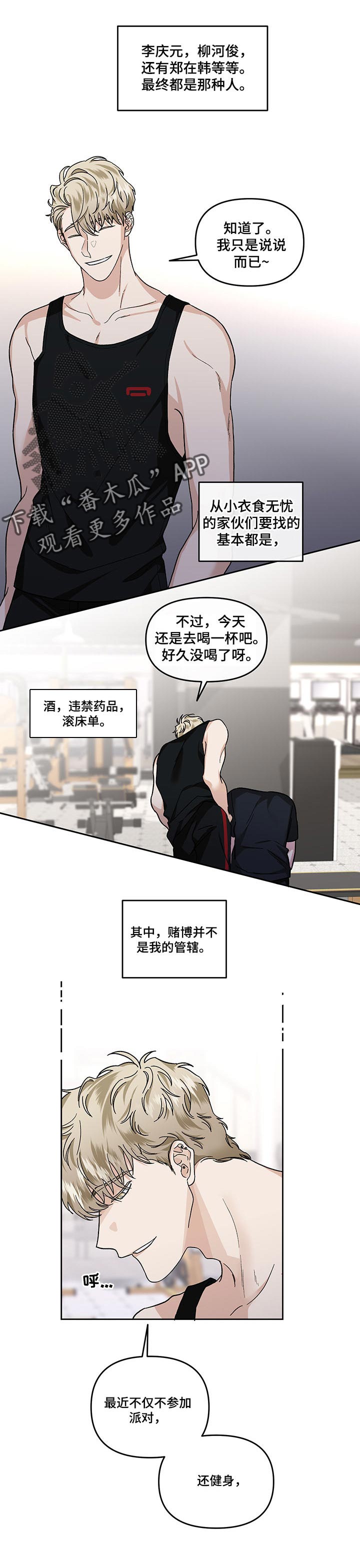第37章：结婚或离婚0