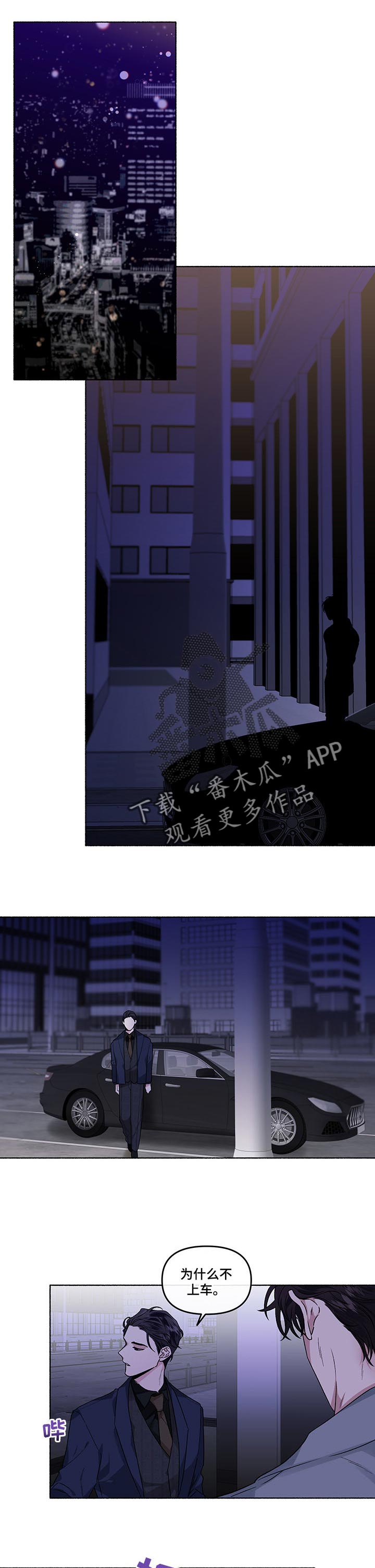 第38章：辩解0