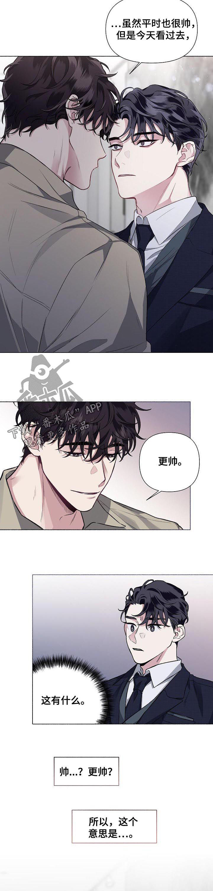第59章：【第二季】“家”4