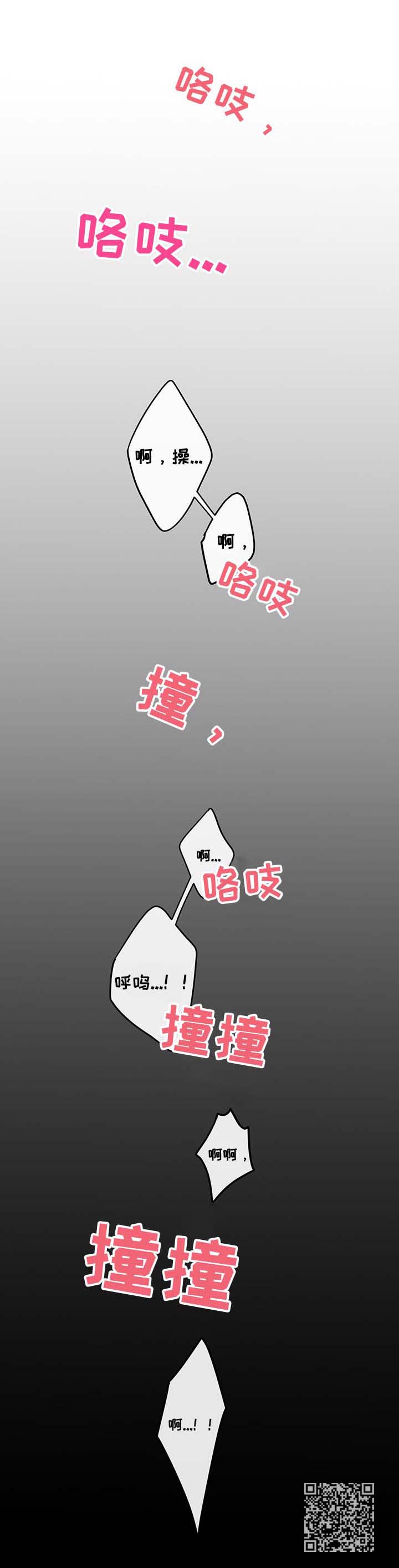 第35章：嫖资9
