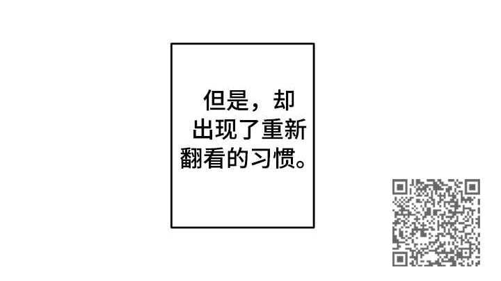 第30章：新的习惯7