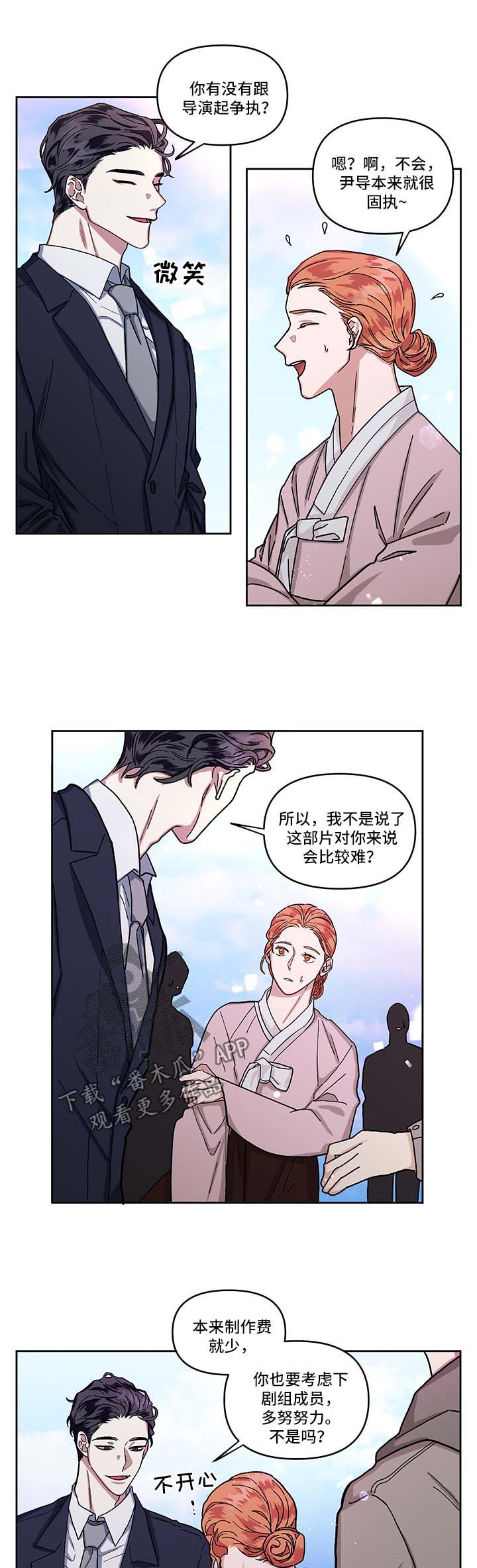 第14章：探班4