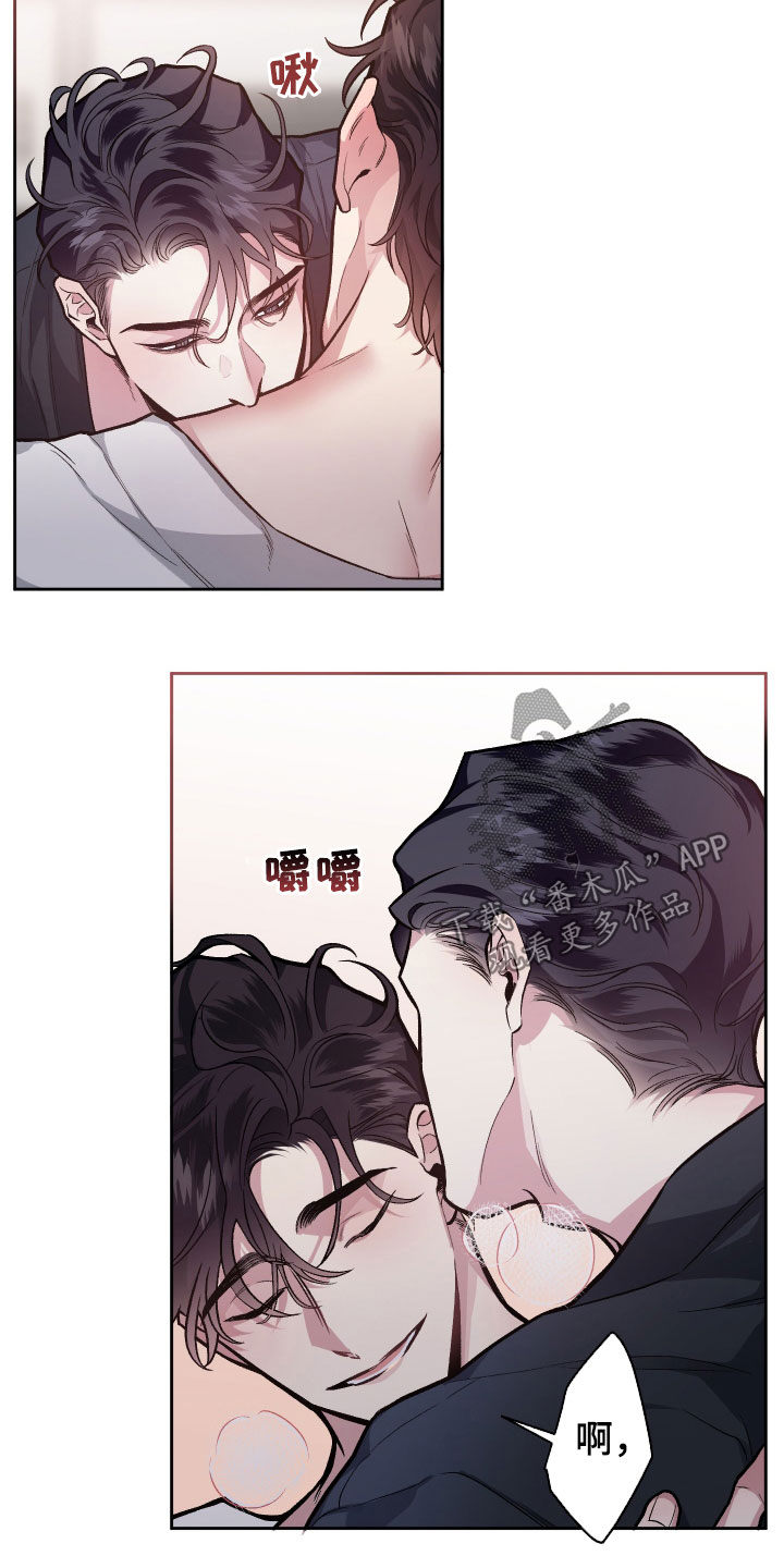 第113章：【番外】痕迹9
