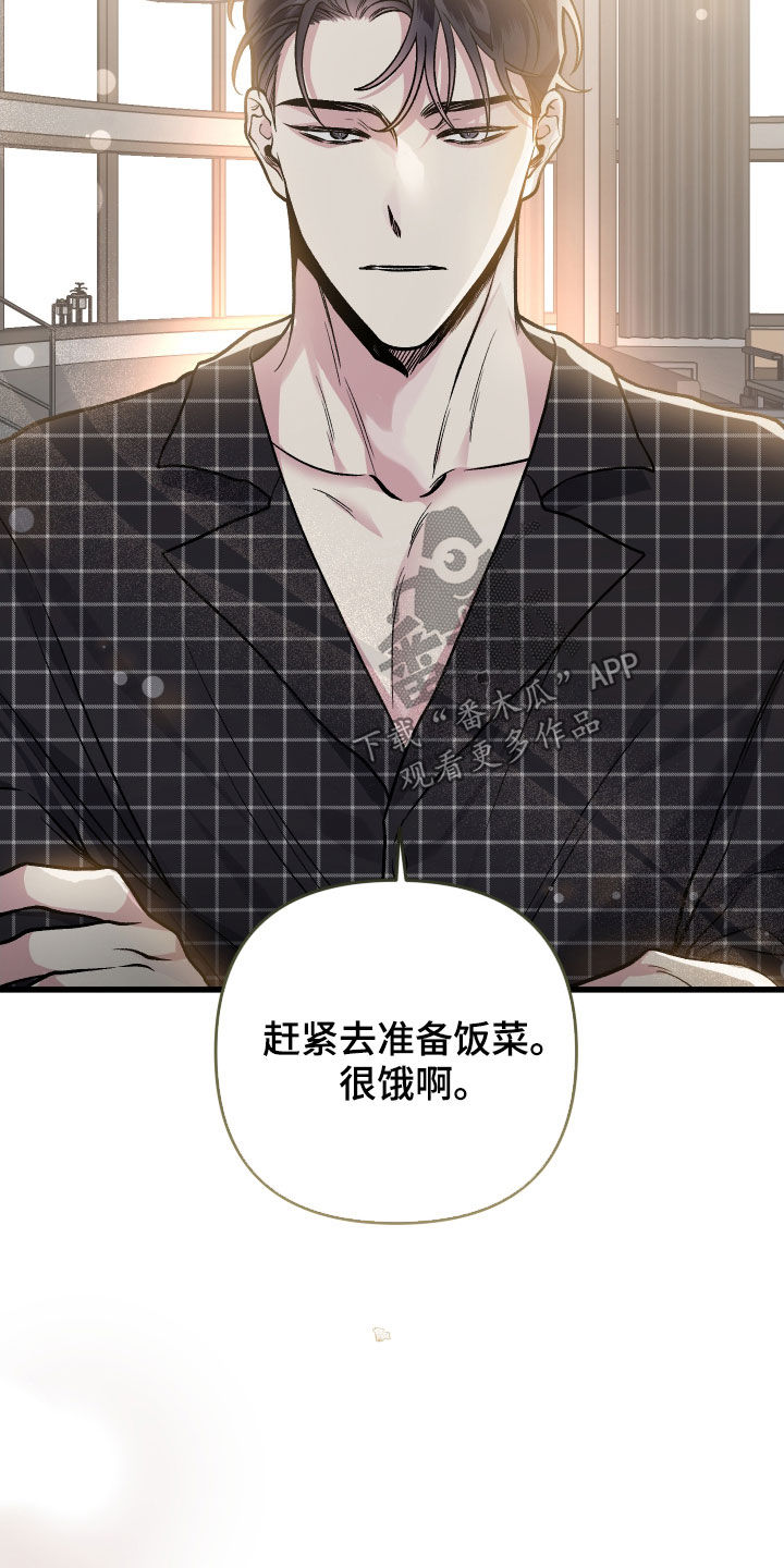 第121章：【番外】癖好11
