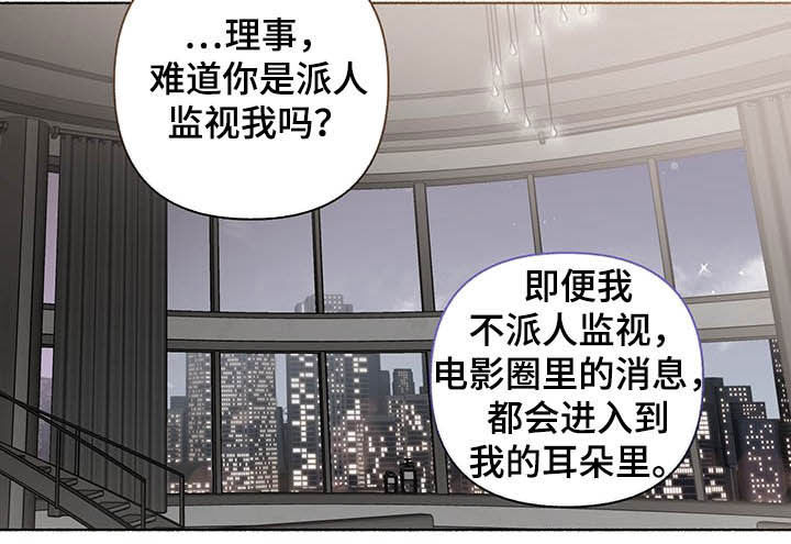 第104章：【番外】争吵8