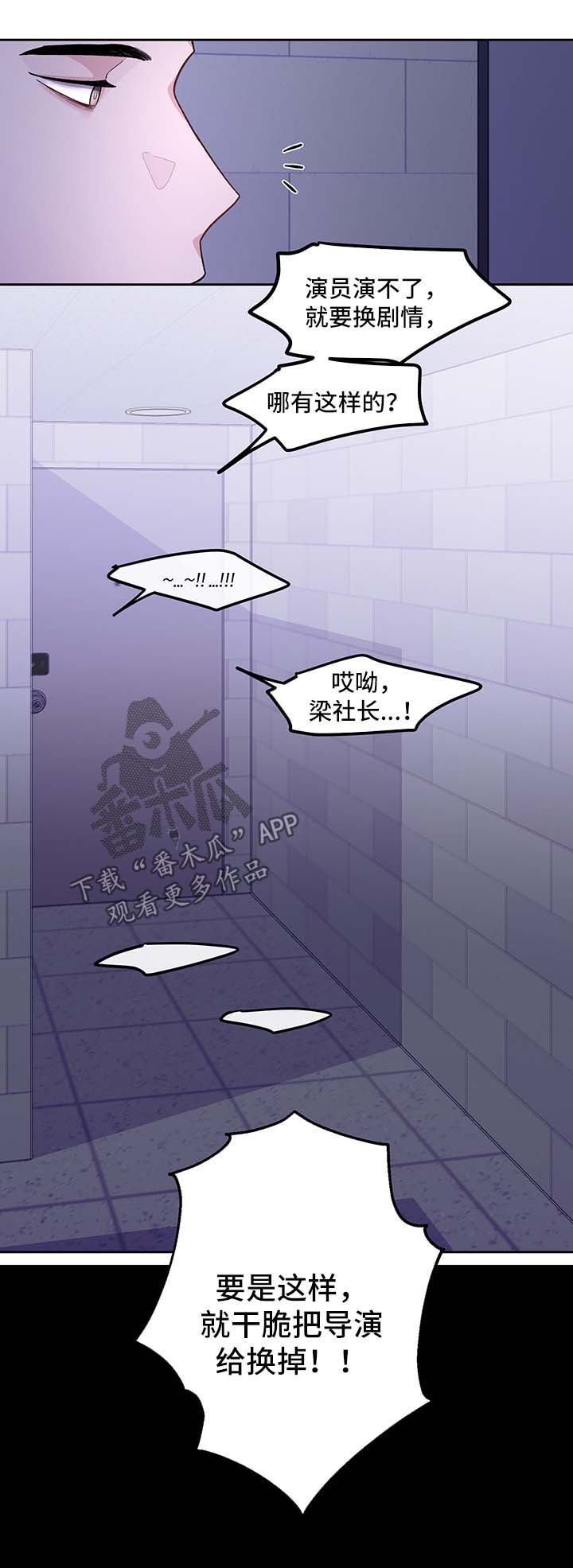 第26章：没有插手10