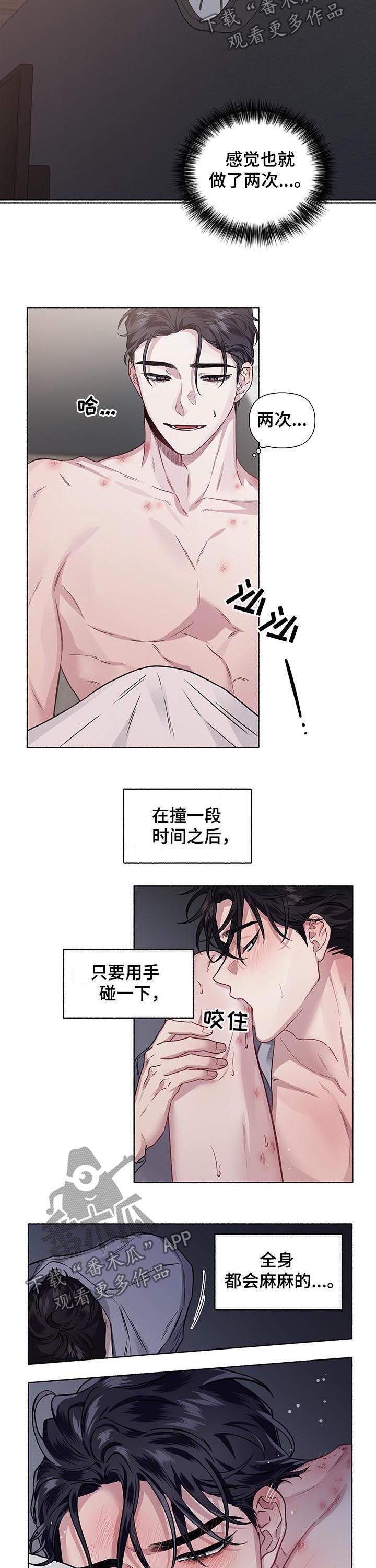 第56章：会死8