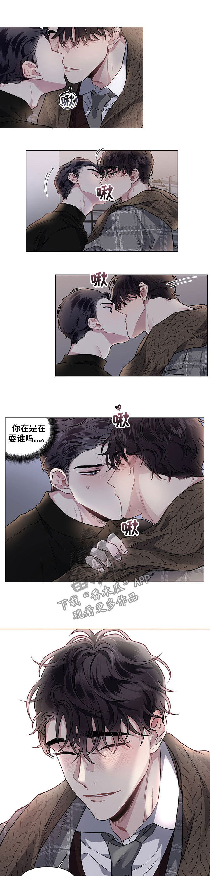 第84章：【第二季】笑脸1