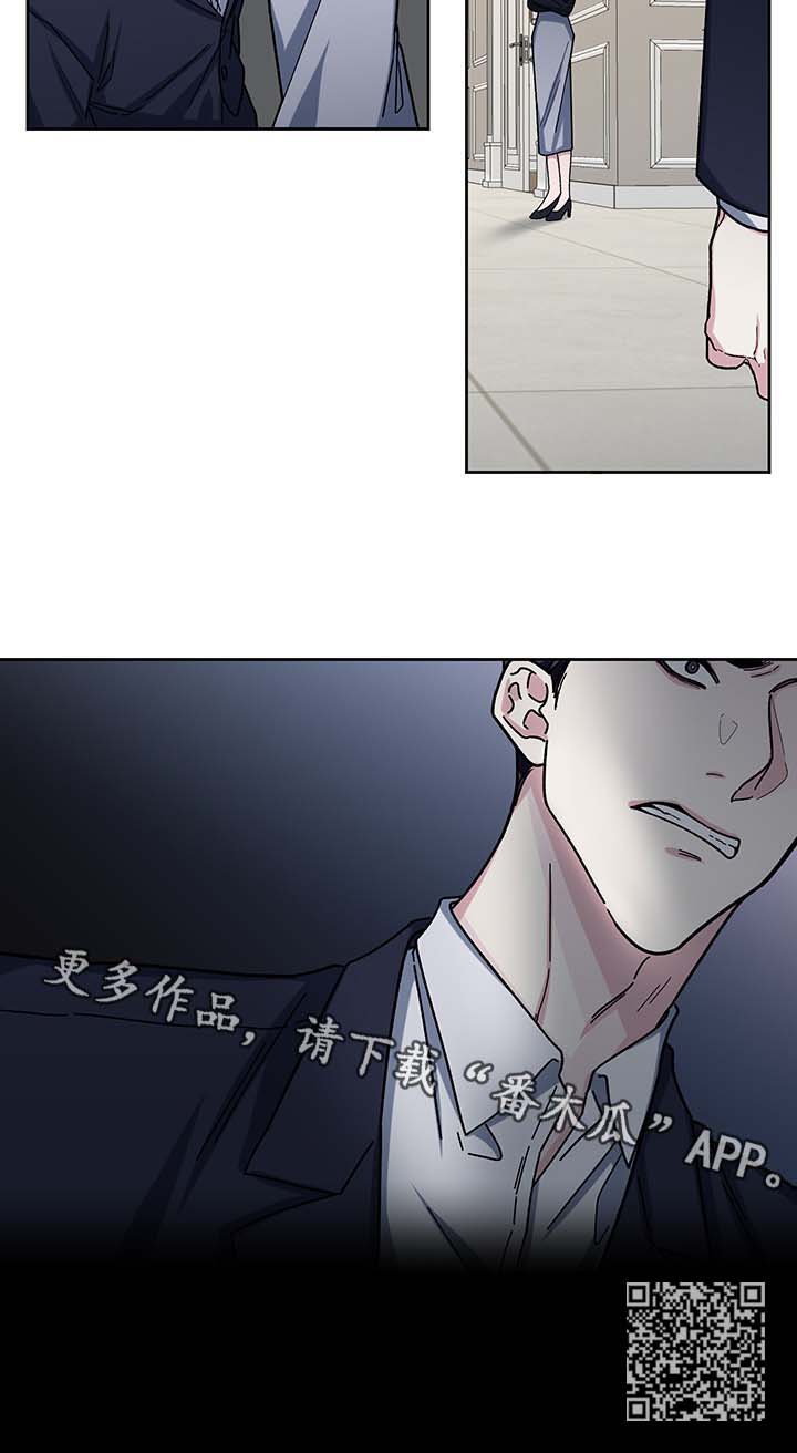 第16章：偷听10