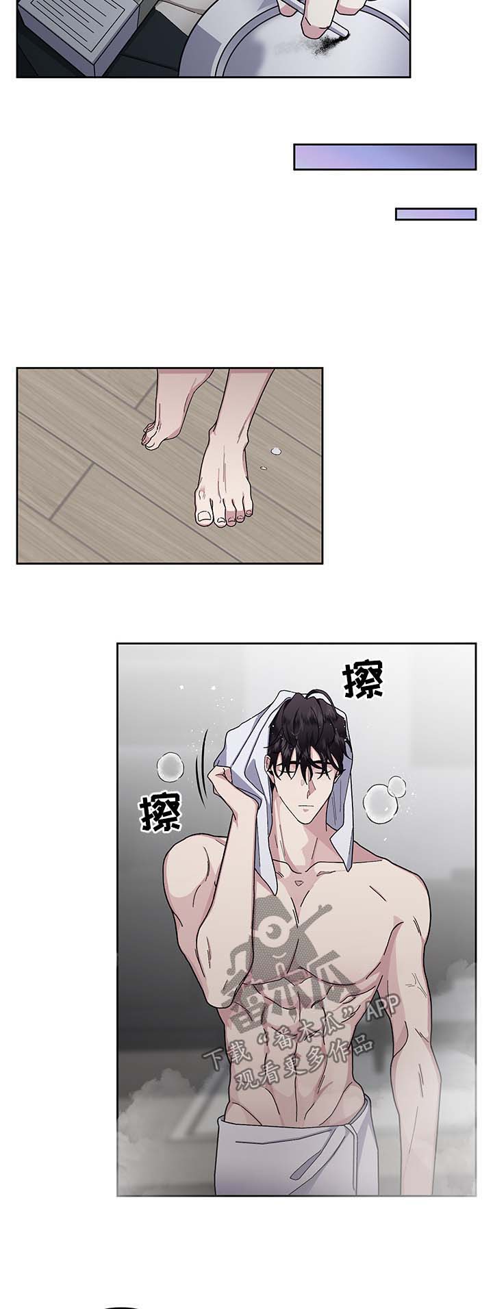 第19章：吃饭邀请3