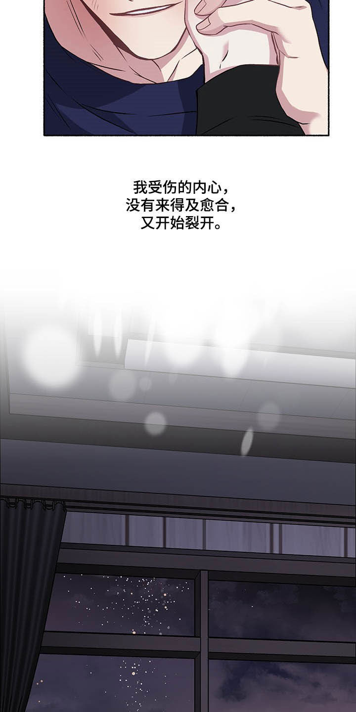 第108章：【番外】最想要的18