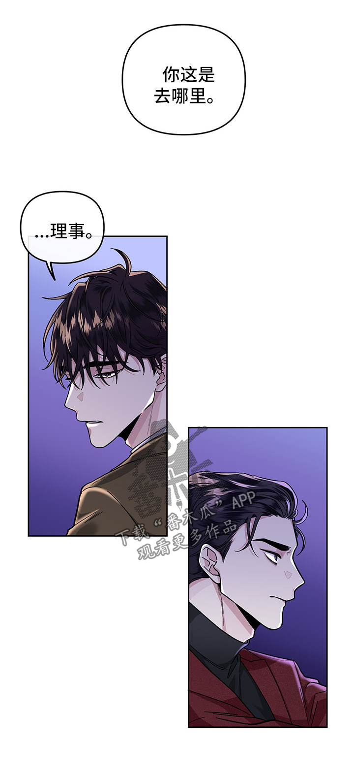 第24章：打赏0