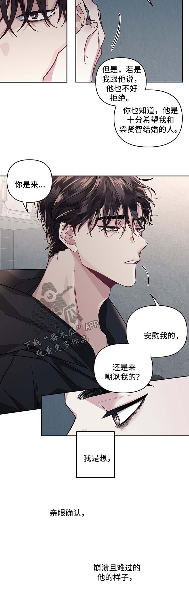 第27章：安慰你10