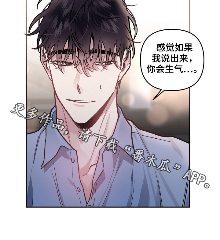 第123章：【番外】幻想20