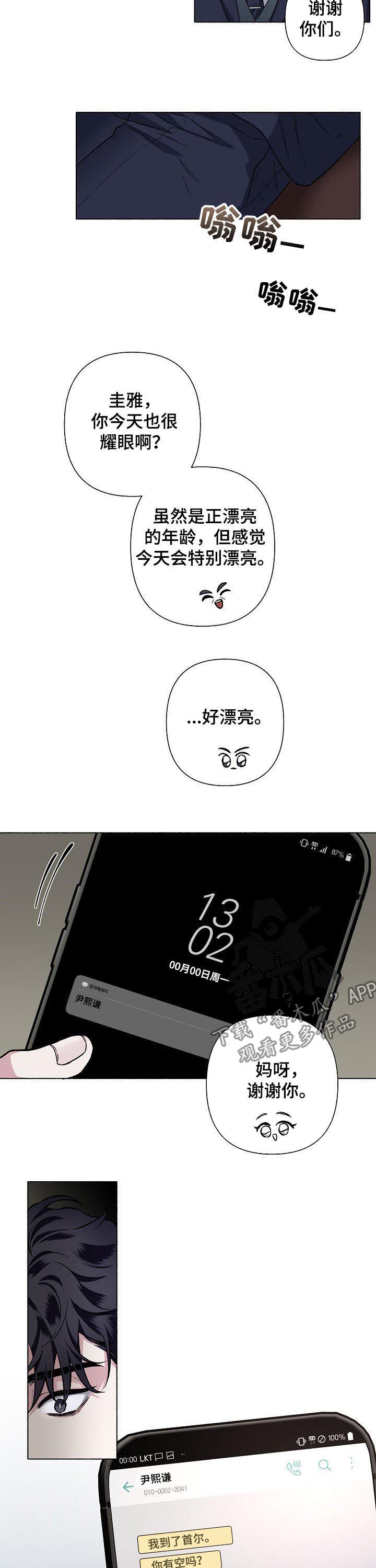 第58章：【第二季】俊男靓女6