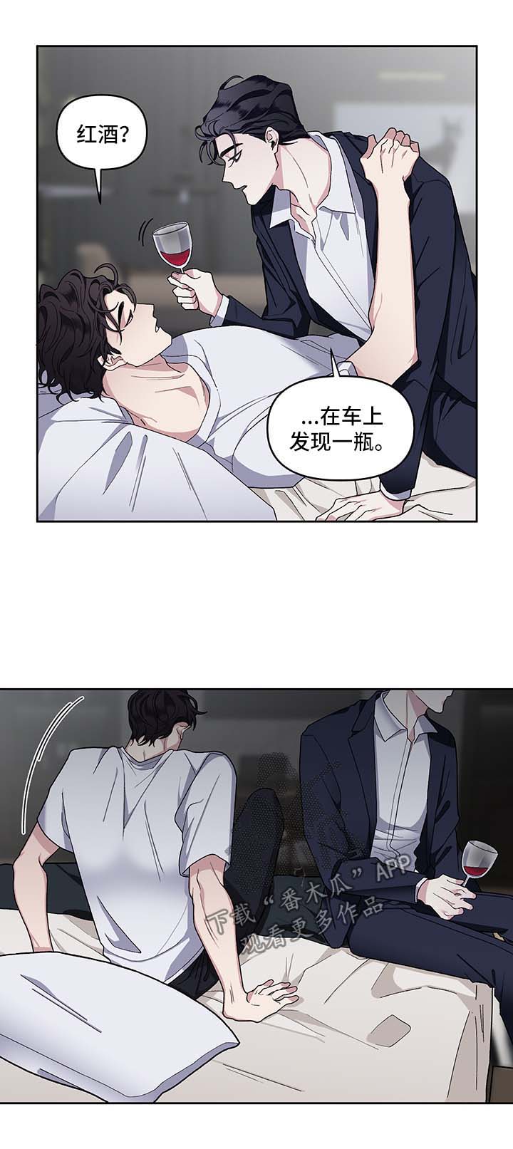 第18章：反客为主3