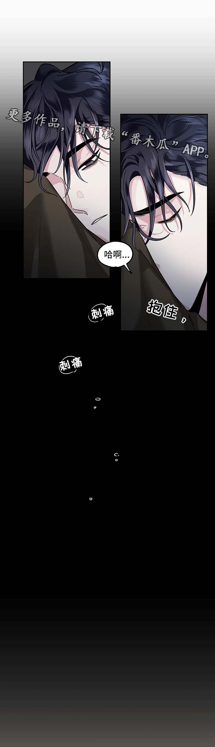 第25章：回忆10