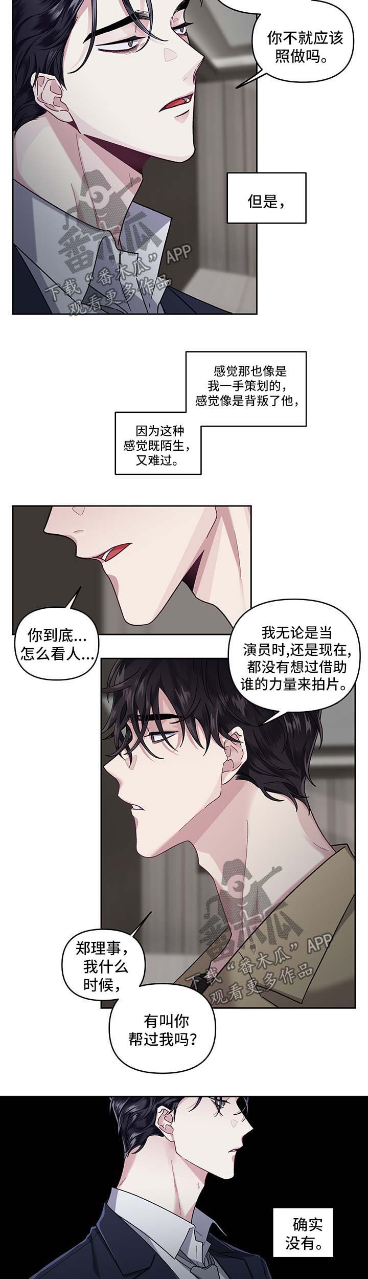 第21章：不能否认11