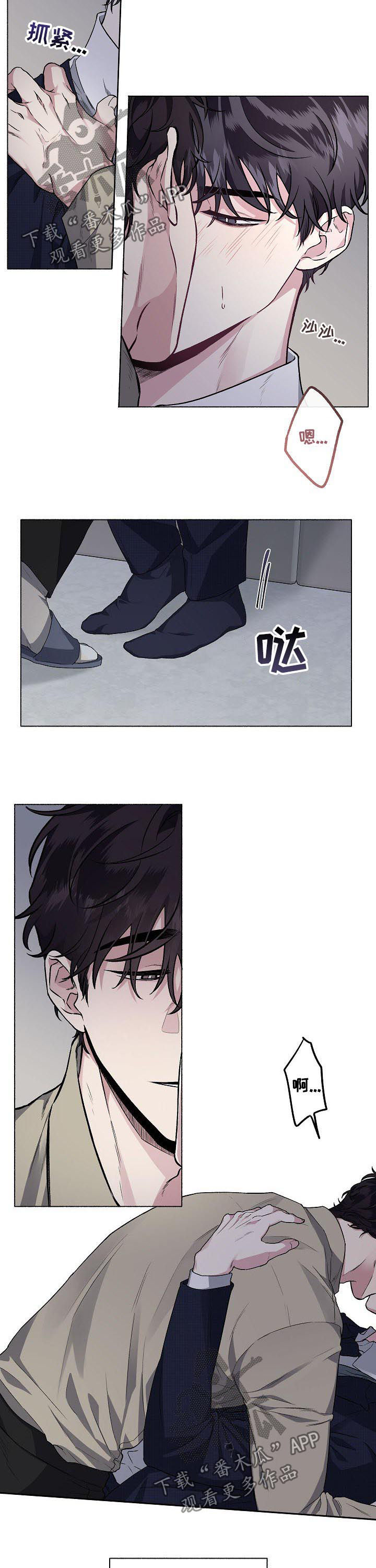 第59章：【第二季】“家”7