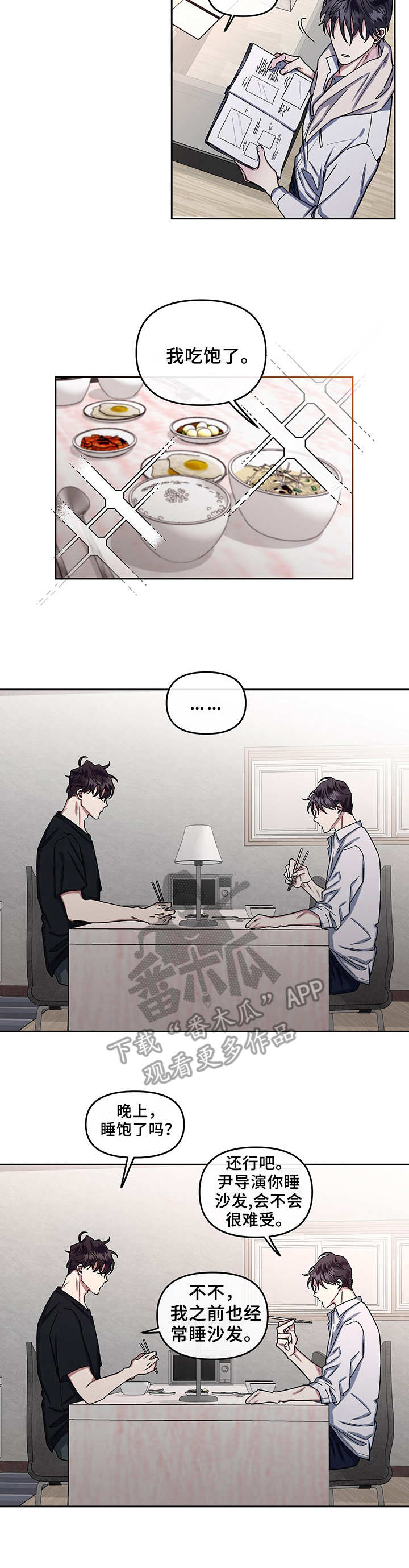 第13章：变化4