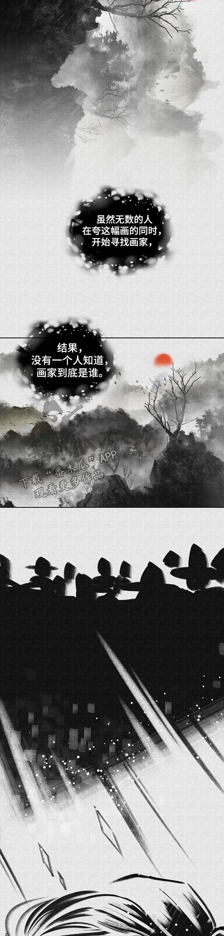 第82章：【第二季】电影12