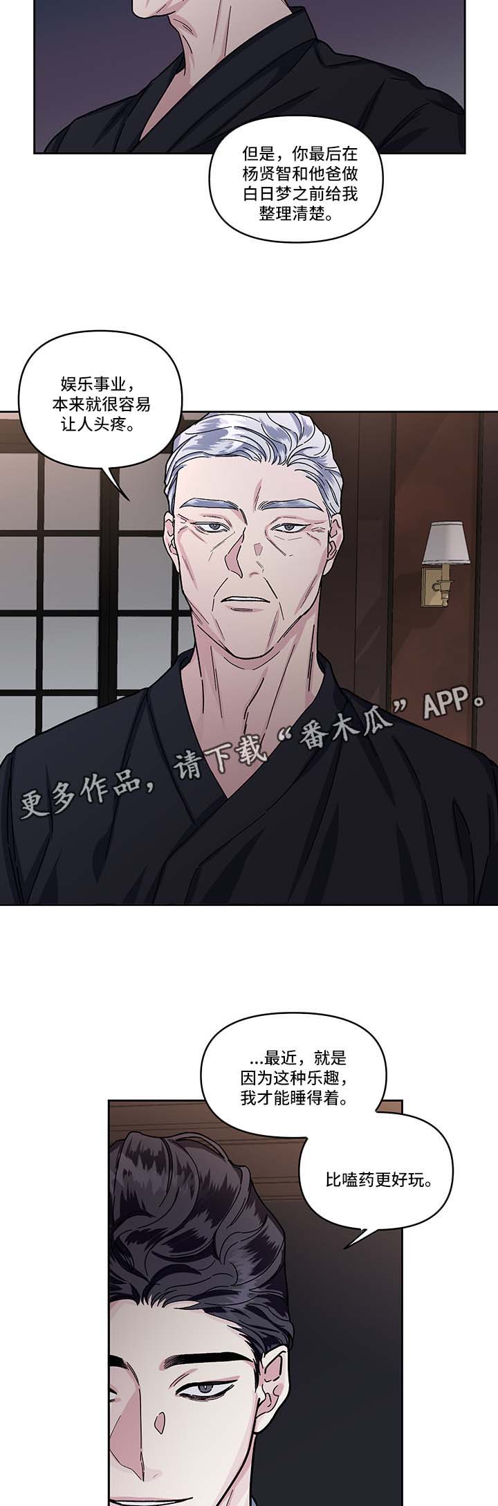 第15章：乐趣6
