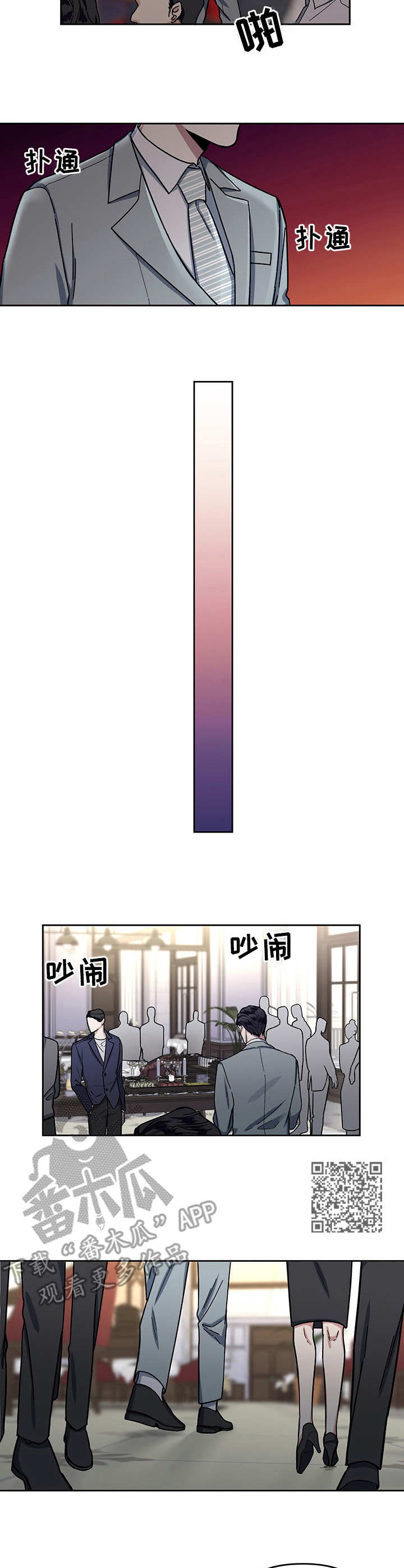 第9章：干劲十足4