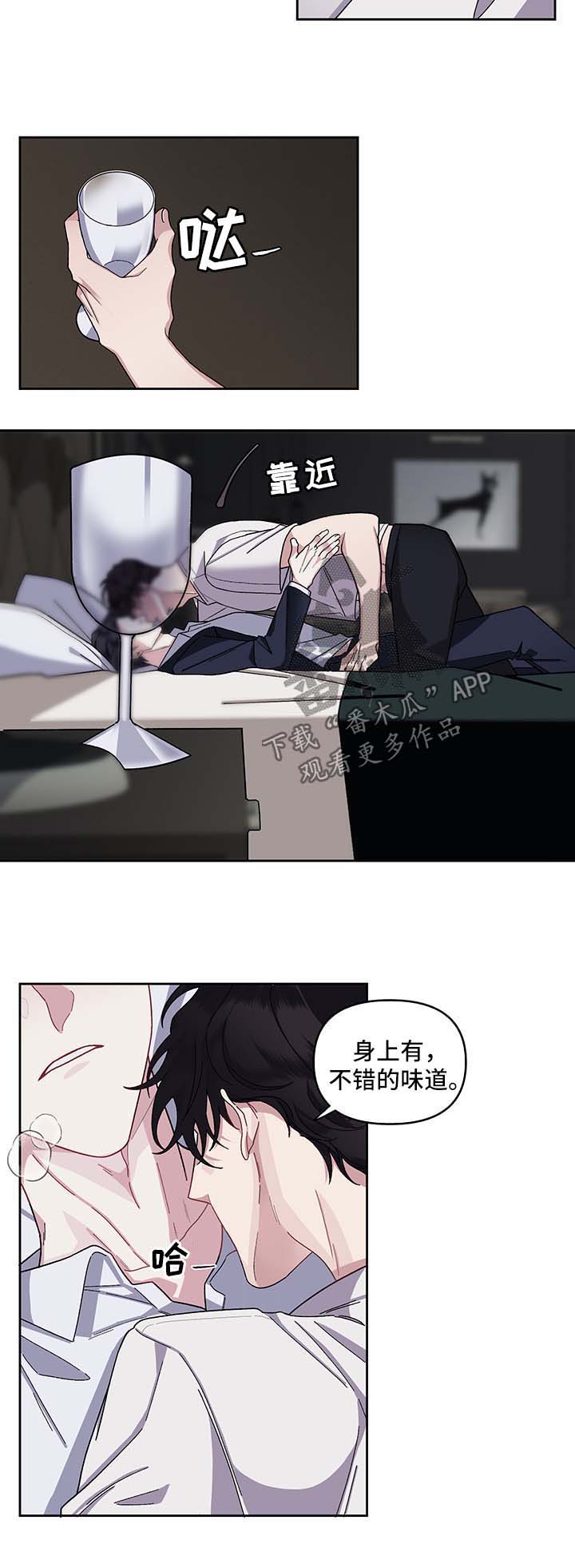 第18章：反客为主7