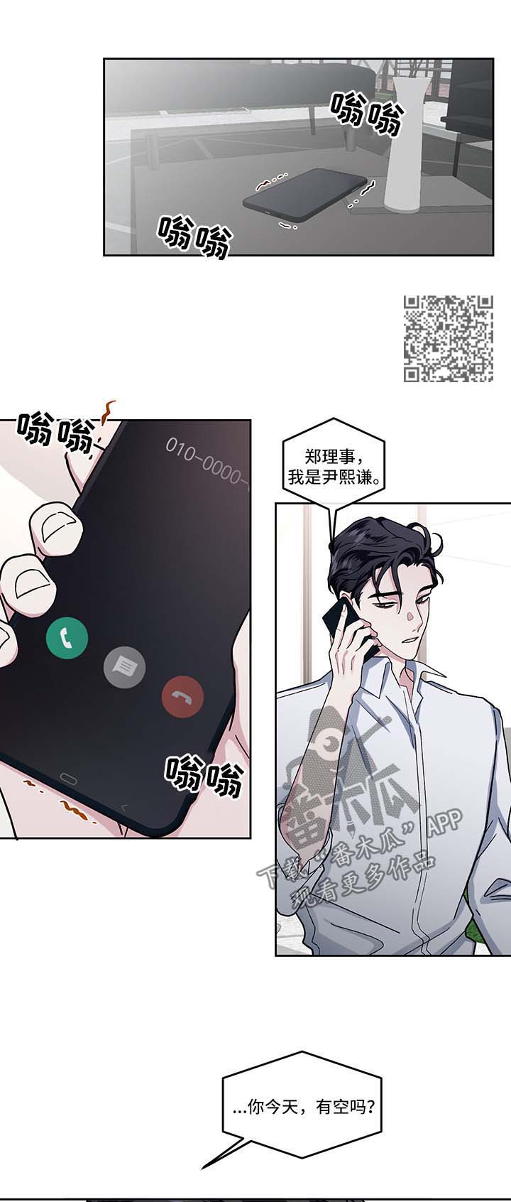 第17章：算计7