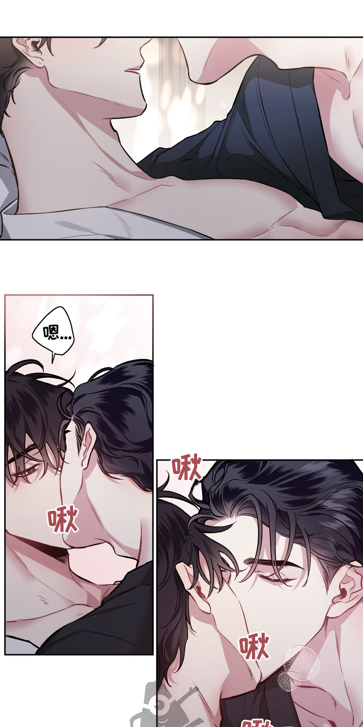第113章：【番外】痕迹5