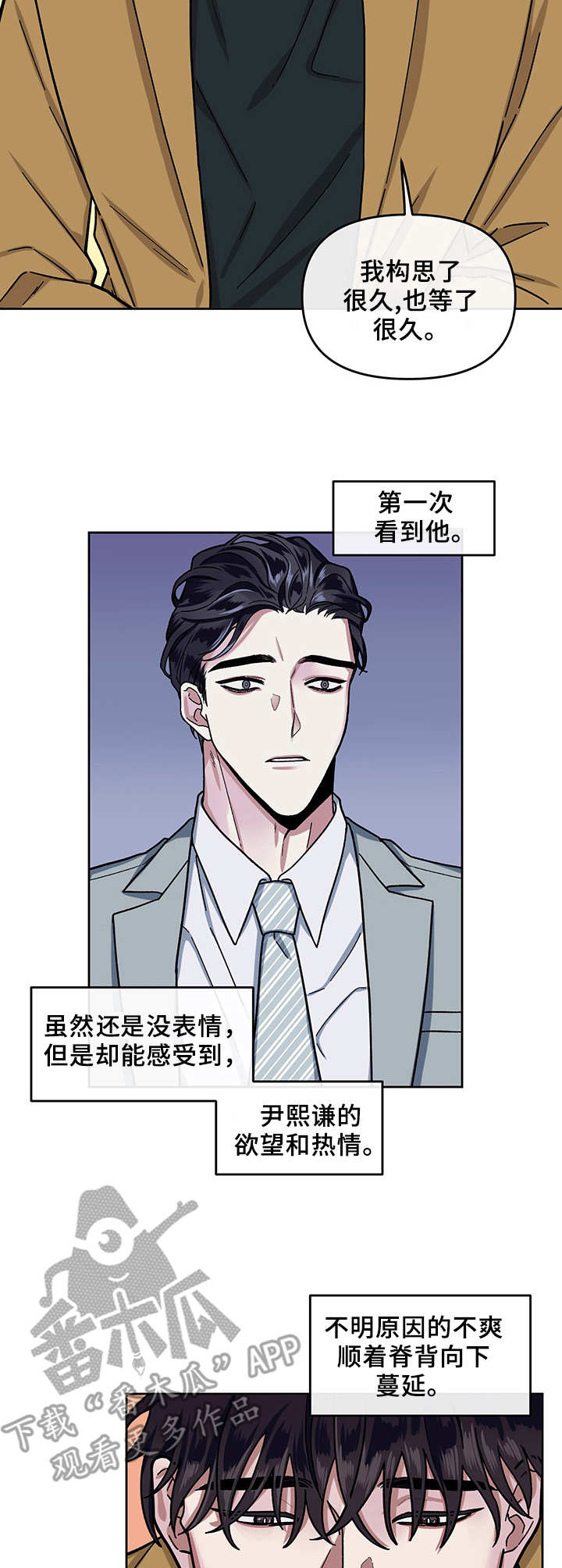 第9章：干劲十足7