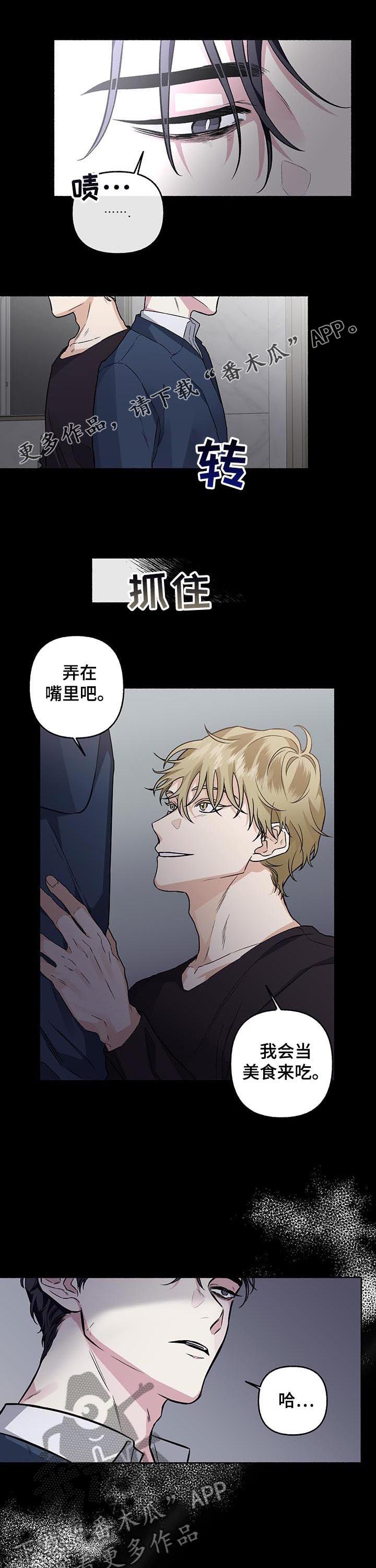 第67章：【第二季】不否定0