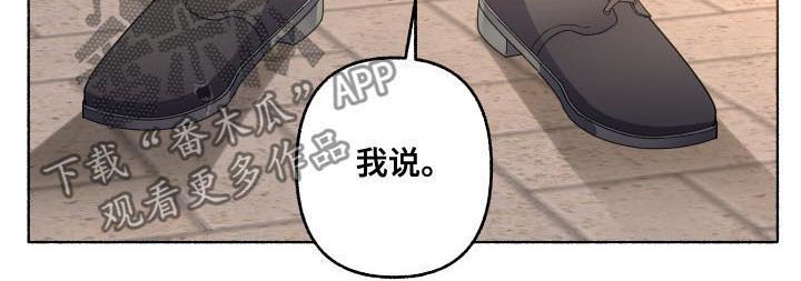 第46章：酒味4