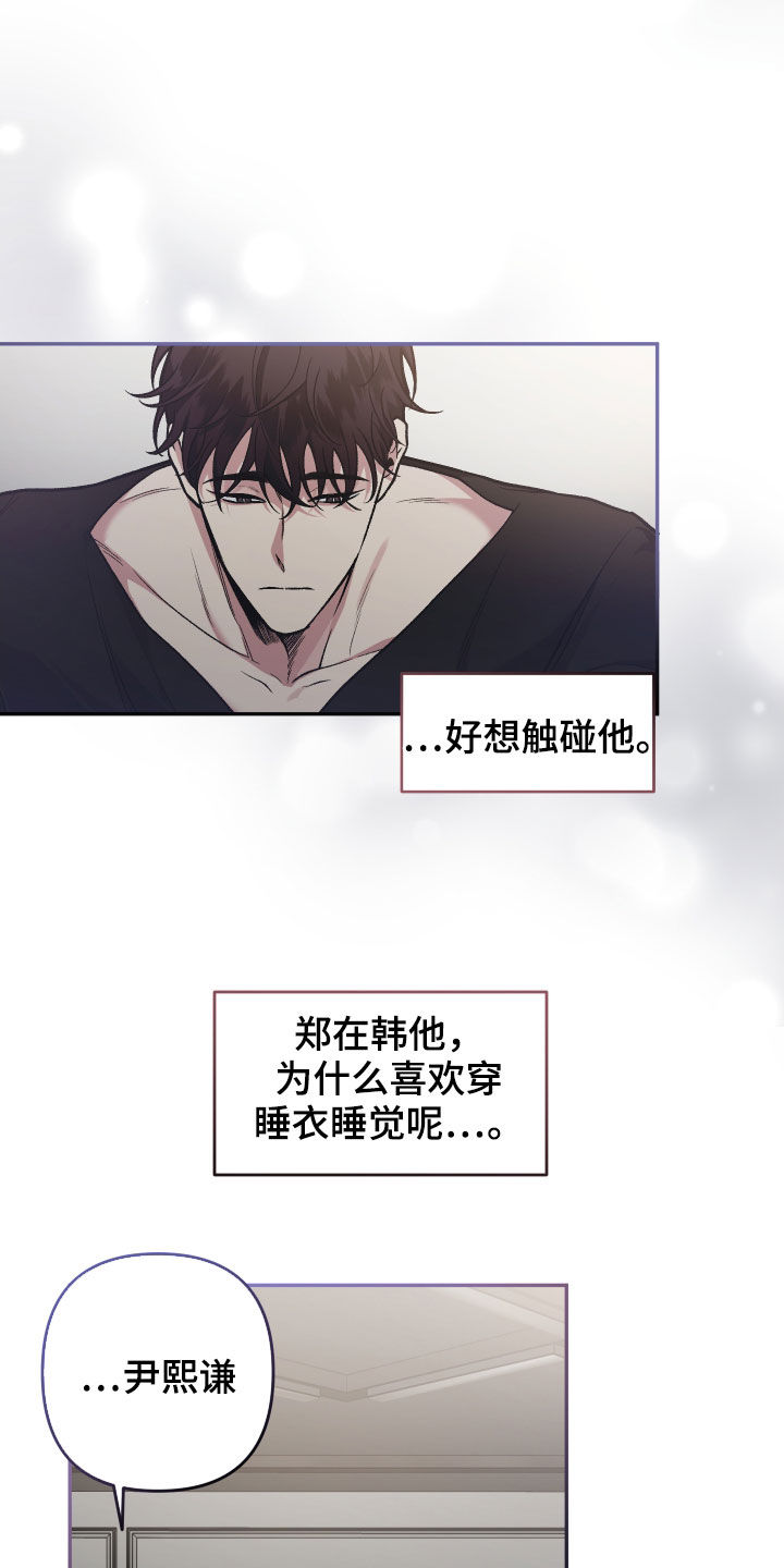 第120章：【番外】不是时候13