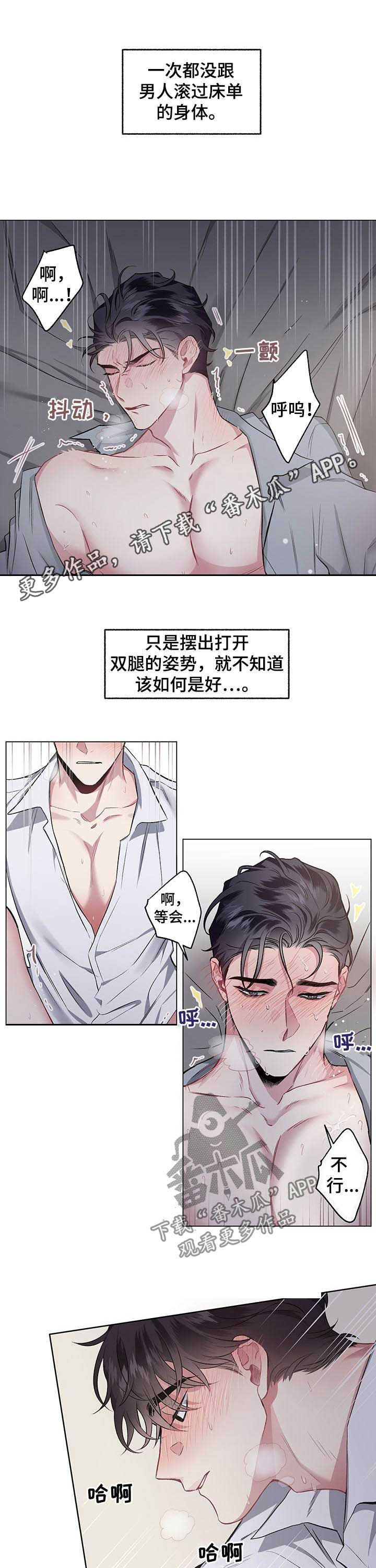 第92章：【番外】关押0